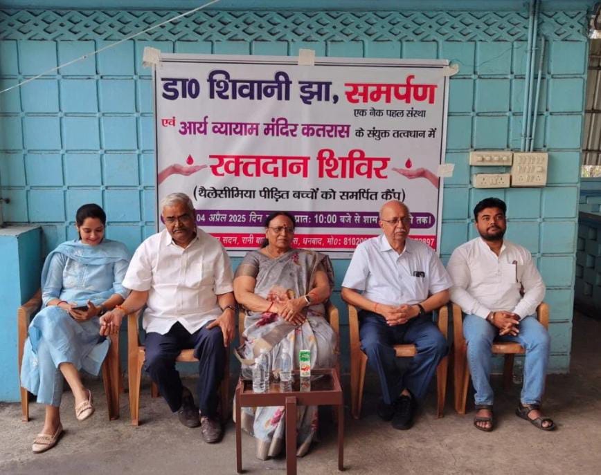 चंडीगढ़ की तरह धनबाद झारखंड में रक्तदान की व्यवस्था हो – विजय झा
