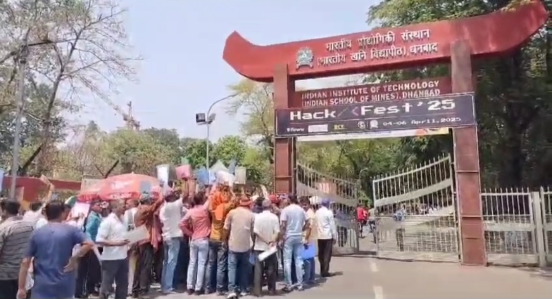 IIT ISM के सुरक्षा गार्डो ने नौकरी से हटाए जाने के विरोध में किया प्रदर्शन,शोषण का लगाया आरोप
